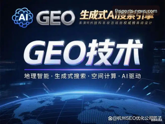 凤凰体育平台更新日志解读与功能优化指南