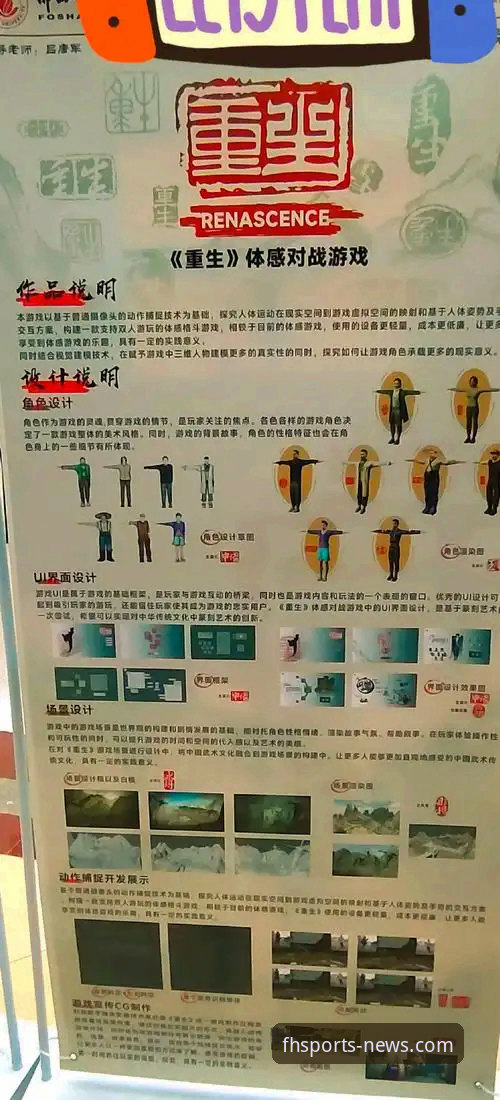 深度解析凤凰体育平台：从功能到体验的实用指南